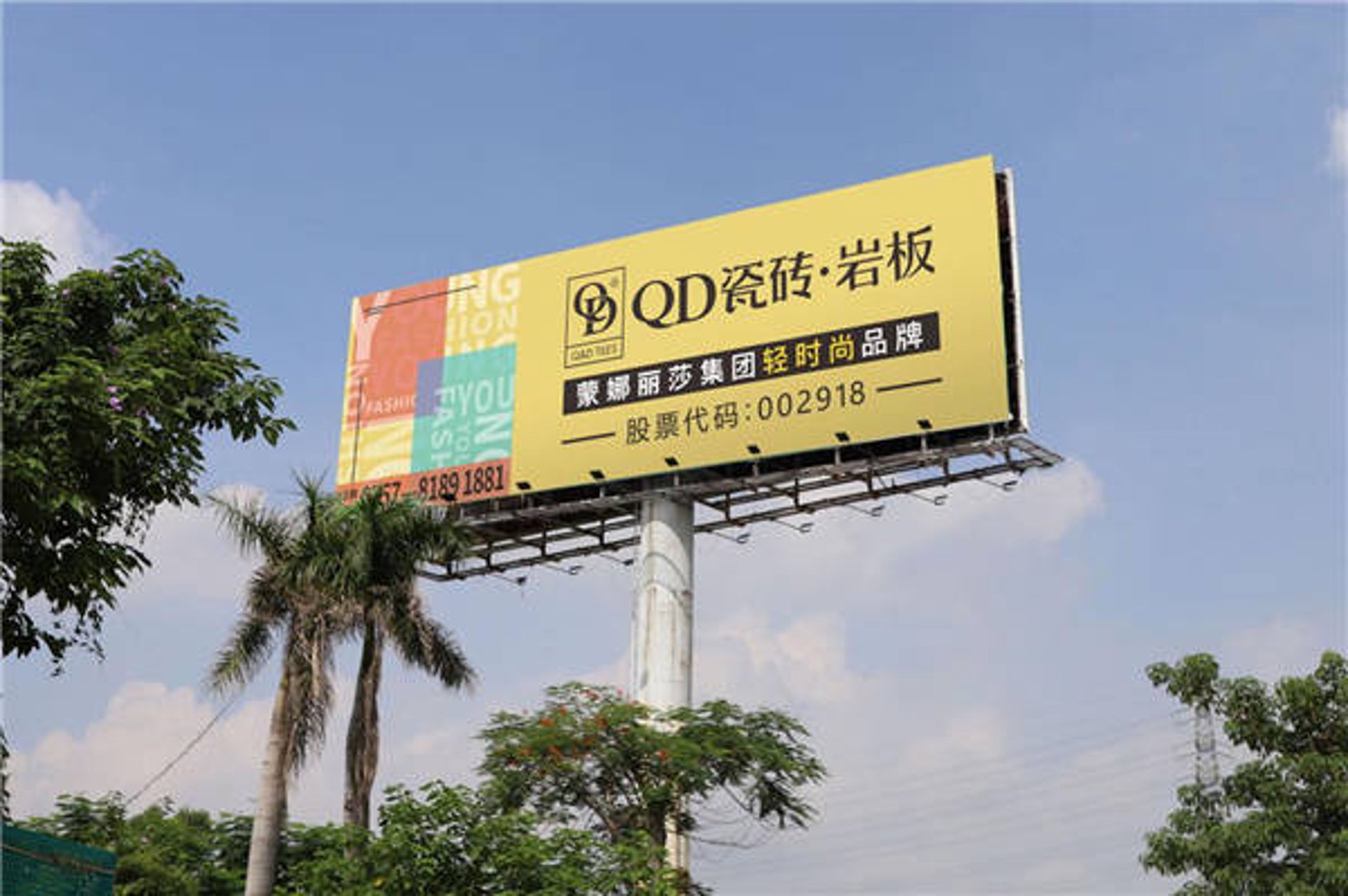 佛山建材批发