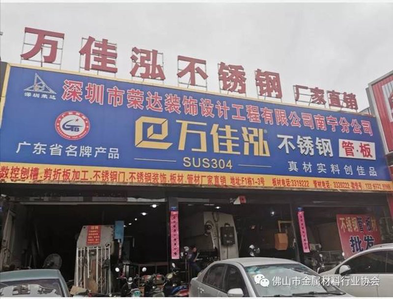 了解最新室内装饰材料价格,如何成为明智的买家?