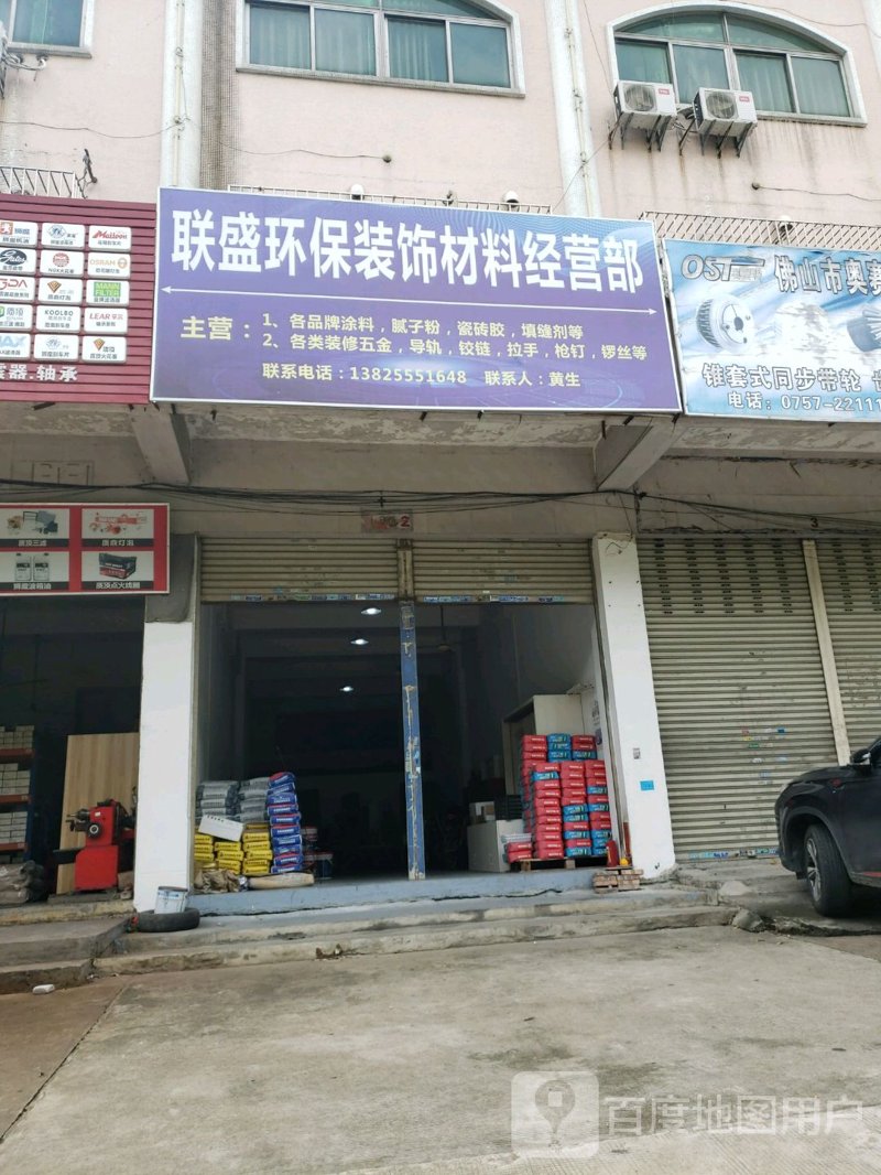 选择合适的装饰材料,让家更有格调