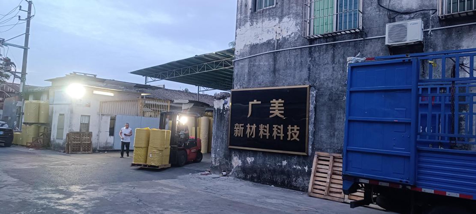 佛山建材批发